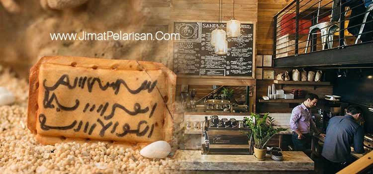 Jimat Pelarisan Dahsyat